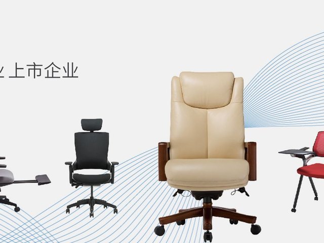 UEROM FURNITURE CO4